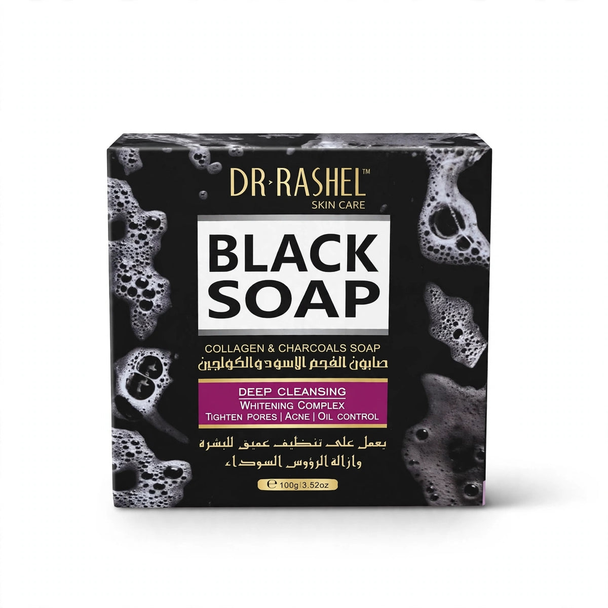 2pcs Best offer bundle DR RASHEL Black Soap collagen & charcoal soap,- Ance&pre cleansing  soap.