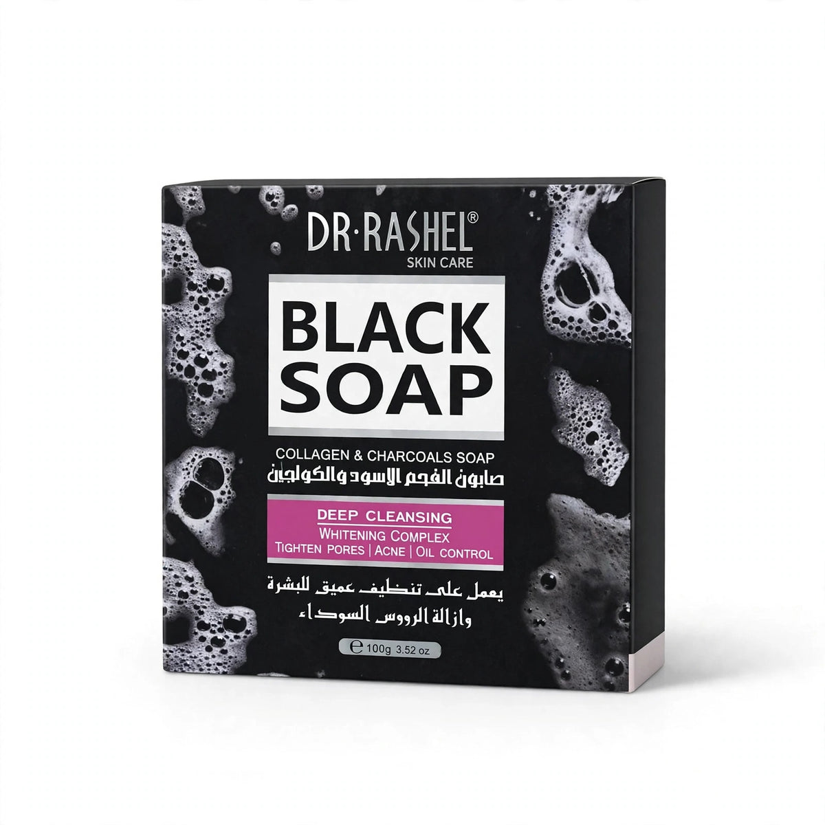 2pcs Best offer bundle DR RASHEL Black Soap collagen & charcoal soap,- Ance&pre cleansing  soap.