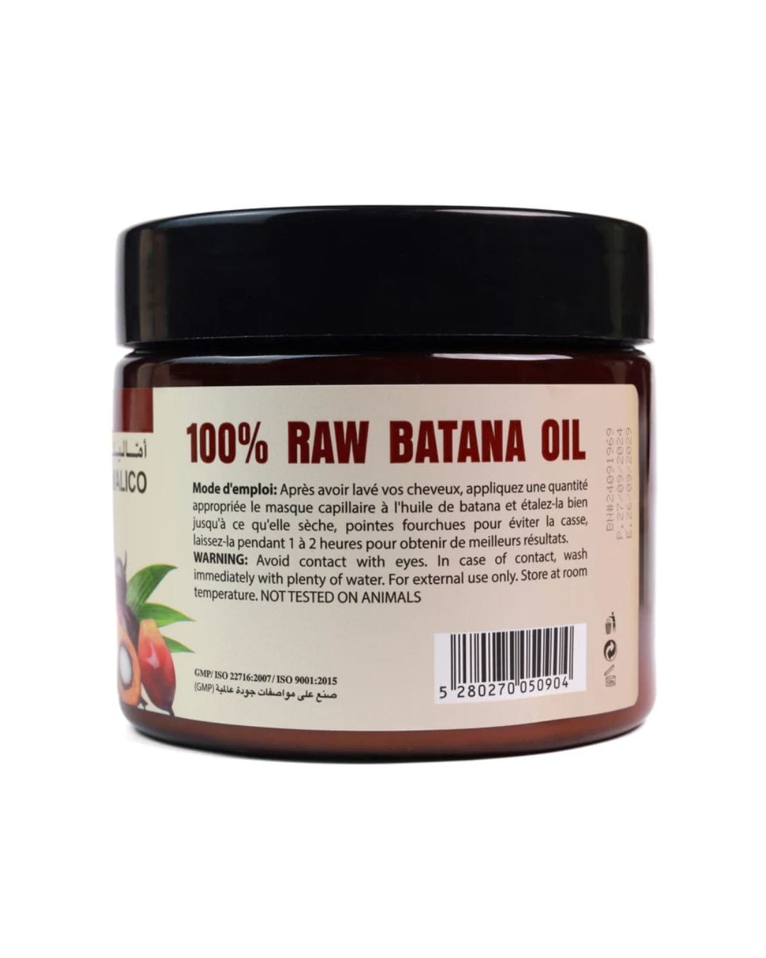 Amalico Batana Oil Unrefined Hair Cream
