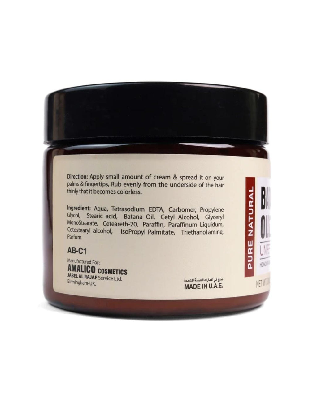 AMALICO Batana Oil Hair Mask